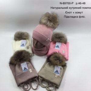 Зимовий теплий комплект з натуральним помпоном на зав'язці з флісовою підкладкою шапка та хомут для дівчинки, Р.46-48, Мої Шапки 89700 (УКРАЇНА, ЄНОТ)