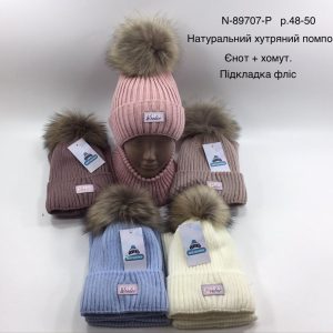 Зимовий теплий комплект з натуральним помпоном на флісовій підкладці шапка та хомут для дівчинки, Р.48-50, Мої Шапки 89707 (УКРАЇНА, ЄНОТ)