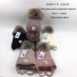 Зимовий теплий комплект з натуральним помпоном на зав'язці з флісовою підкладкою шапка та хомут для дівчинки, Р.50-52, Мої Шапки 89711 (УКРАЇНА, ЄНОТ)