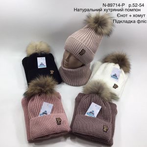 Зимовий теплий комплект з натуральним помпоном на флісовій підкладці шапка та хомут для дівчинки, Р.52-54, Мої Шапки 89714 (УКРАЇНА, ЄНОТ)