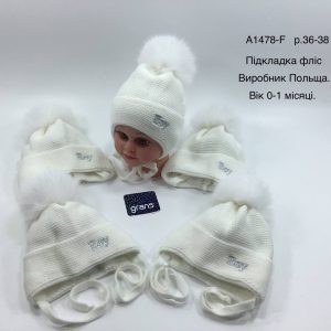Купити оптом зимову теплу шапку на зав'язці з флісовою підкладкою на хлопчиків, Р.36-38, GRANS A1478 (ПОЛЬЩА)