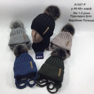 Купити оптом зимовий теплий комплект на зав'язці шапка з флісовою підкладкою та шарф для хлопчиків, Р.46-48, GRANS A1557 (ПОЛЬЩА)