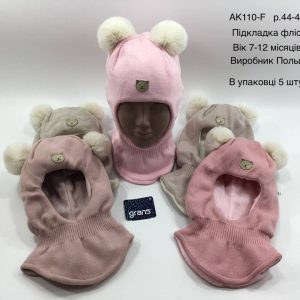 Купити оптом зимову теплу шапку-шолом на флісовій підкладці для дівчаток, Р.44-46, GRANS AK110 (ПОЛЬЩА)