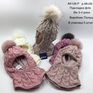 Купити оптом зимову теплу шапку-шолом на флісовій підкладці для дівчаток, Р.48-50, GRANS AK126 (ПОЛЬЩА)