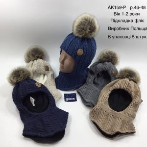 Купити оптом зимову теплу шапку-шолом на флісовій підкладці для хлопчиків, Р.46-48, GRANS AK159 (ПОЛЬЩА)
