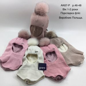 Купити оптом зимову теплу шапку-шолом на флісовій підкладці для дівчаток, Р.46-48, GRANS AK67 (ПОЛЬЩА)
