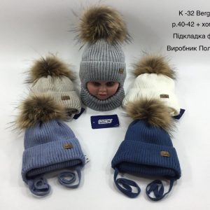 Зимовий теплий комплект на зав'язці з флісовою підкладкою шапка та хомут для хлопчика, Р.40-42 AGBO K32 Bergo (ПОЛЬЩА)