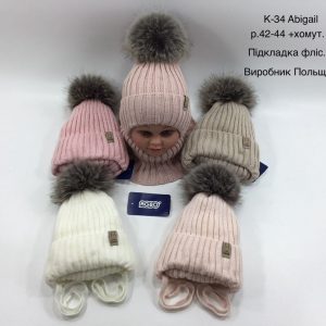 Зимовий теплий комплект на зав'язці з флісовою підкладкою шапка та хомут на дівчаток, Р.42-44 AGBO K34 Abigail (ПОЛЬЩА)