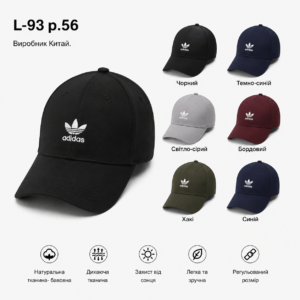 Купити оптом бейсболку на хлопчика, Р.56, L93