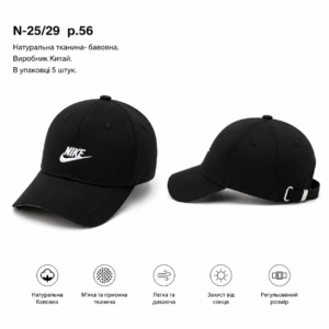 Купити оптом бейсболку на хлопчика, Р.56, L29