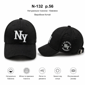 Купити оптом бейсболку на хлопчика, Р.56, № 132
