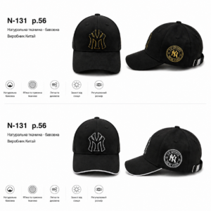 Купити оптом бейсболку на хлопчика, Р.56, № 131