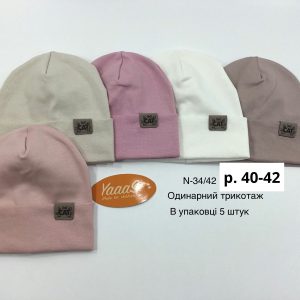 Купити оптом одинарні трикотажні шапки на дівчинку, Р.40-42, Yaaas 34/42 (Україна)