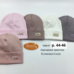 Купити оптом одинарні трикотажні шапки на дівчинку, Р.44-46, Yaaas 36/47 (Україна)