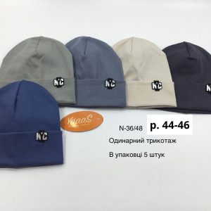 Купити оптом одинарні трикотажні шапки на хлопчика, Р.44-46, Yaaas 36/48 (Україна)