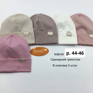 Купити оптом одинарні трикотажні шапки на дівчинку, Р.44-46, Yaaas 36/49 (Україна)