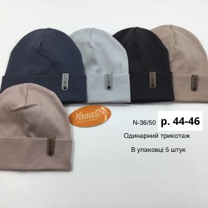 Купити оптом одинарні трикотажні шапки на хлопчика, Р.44-46, Yaaas 36/50 (Україна)