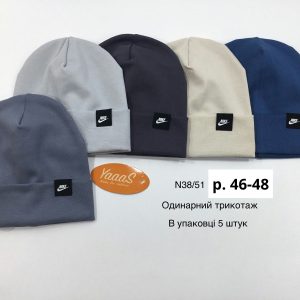 Купити оптом одинарні трикотажні шапки на хлопчика, Р.46-48, Yaaas 38/51 (Україна)
