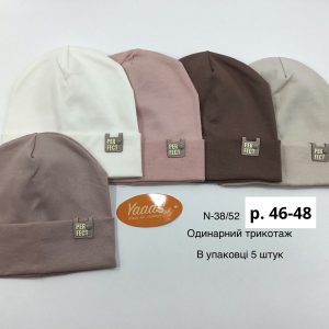 Купити оптом одинарні трикотажні шапки на дівчинку, Р.46-48, Yaaas 38/52 (Україна)
