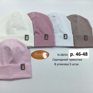 Купити оптом одинарні трикотажні шапки на дівчинку, Р.46-48, Yaaas 38/54 (Україна)