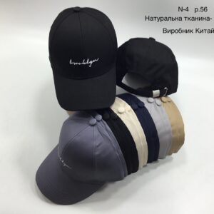Купити оптом бейсболку на хлопчика, Р.56, №4