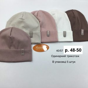 Купити оптом одинарні трикотажні шапки на дівчинку, Р.48-50, Yaaas 40/57 (Україна)