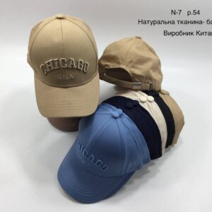 Купити оптом бейсболку на хлопчика, Р.54, №7