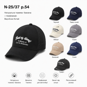 Купити оптом бейсболку з перфорацією на хлопчика, Р.54, №37