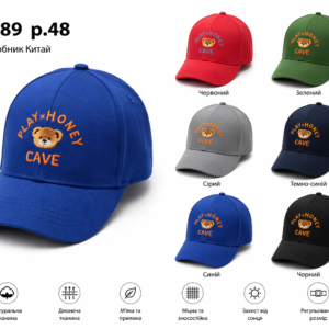 Купити оптом бейсболку на хлопчика, Р.48, №89