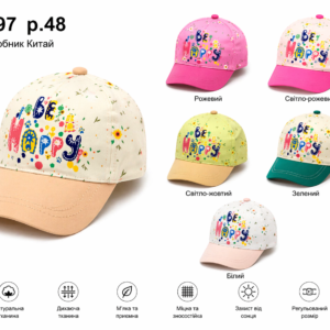 Бейсболка на дівчинку, Р.48, № 97