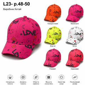 Бейсболка на дівчинку, Р.48, L23