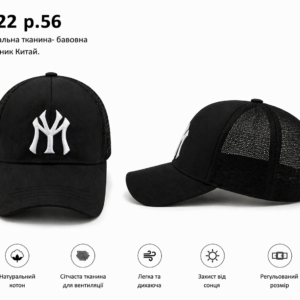 Купити оптом бейсболку з сіткою на хлопчика, Р.56, №22a