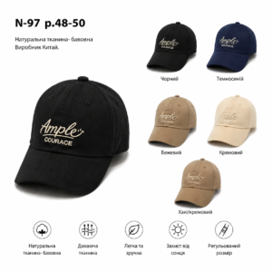 Купити оптом бейсболку на хлопчика, Р.48, №97