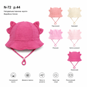 Купити оптом панами на дівчинку, Р.44, № 72