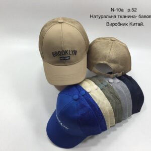 Купити оптом бейсболку з сіткою на хлопчика, Р.52, №10a