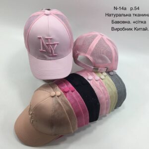 Купити оптом бейсболку з сіткою на дівчинку, Р.54, №14a