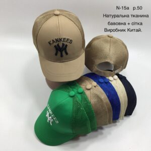 Купити оптом бейсболку з сіткою на хлопчика, Р.50, №15a