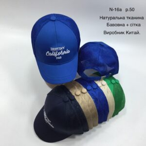 Купити оптом бейсболку з сіткою на хлопчика, Р.50, №16a