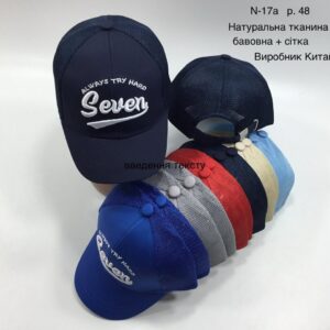 Купити оптом бейсболку з сіткою на хлопчика, Р.48, №17a