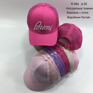 Купити оптом бейсболку з сіткою на дівчинку, Р.52, №28a