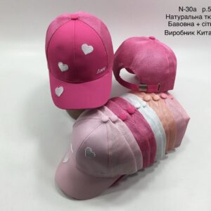 Купити оптом бейсболку з сіткою на дівчинку, Р.54, №30a