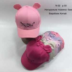 Купити оптом бейсболку на дівчинку, Р.50, №32