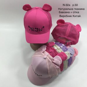 Купити оптом бейсболку на дівчинку, Р.50, №32a