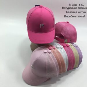 Купити оптом бейсболку з сіткою на дівчинку, Р.50, №33a