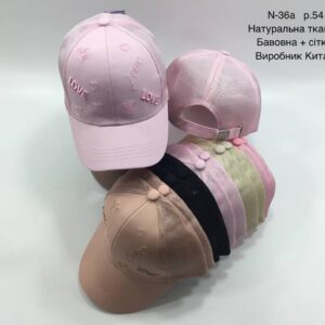 Купити оптом бейсболку з сіткою на дівчинку, Р.54, №36a
