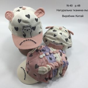 Купити оптом бейсболку на дівчинку, Р.48, №40