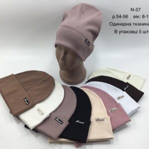 Купити оптом одинарну трикотажну (рубчик) шапку на дівчинку, Р.54-56, #57