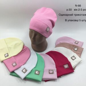 Купити оптом одинарну трикотажну (рубчик) шапку на дівчинку, Р.50, #66