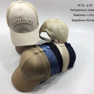 Купити оптом бейсболку з сіткою на хлопчика, Р.54, №7a
