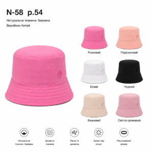 Купити оптом панами на дівчинку, Р.54, № 58